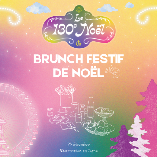 130ème Noël GL x GINA - Brunch Festif - format carré